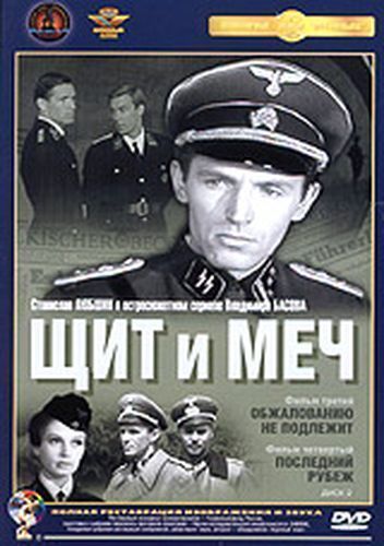 7 великолепных фильмов, снятых в годы СССР