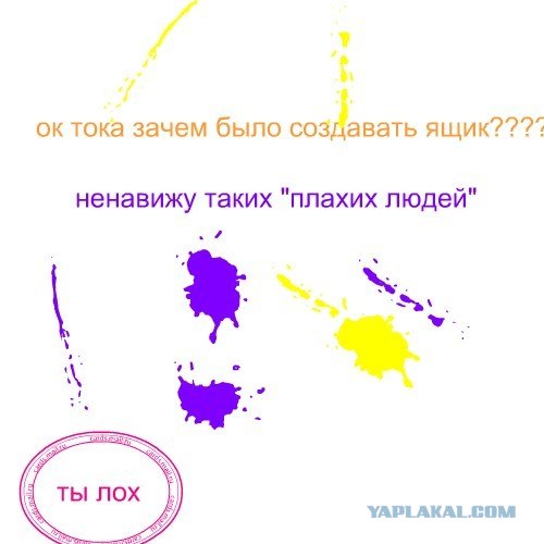 Что бывает, если поставить единицу на мейлрушечке