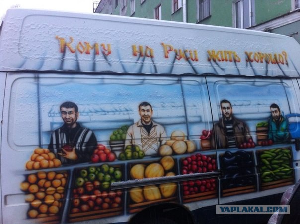 Утомили вы своей ксенофобией :)