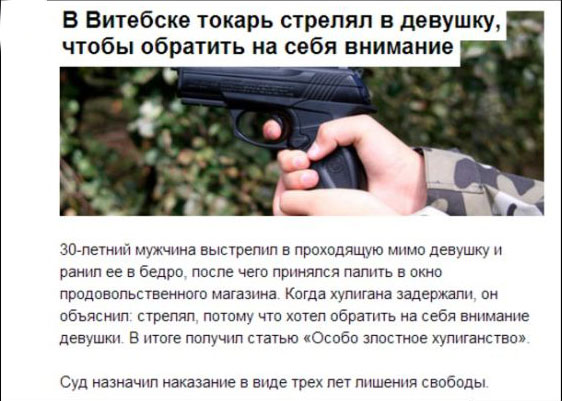 Ну-ка отведайте правосудия, ребятки!