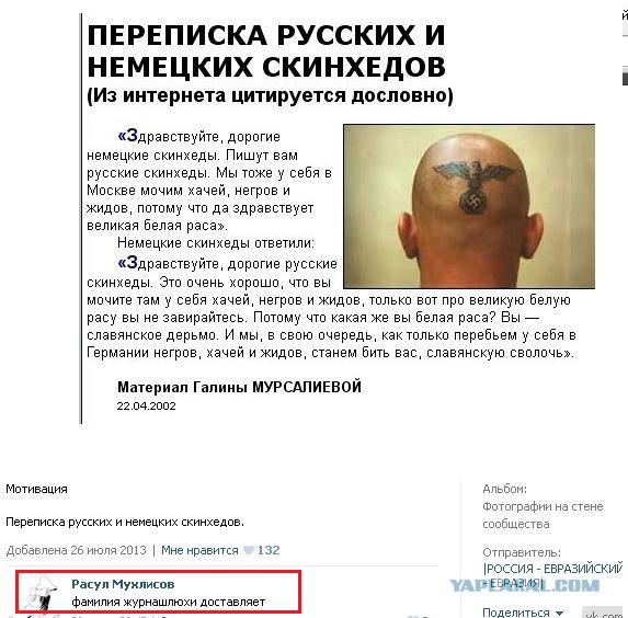 Смешные комментарии из социальных сетей