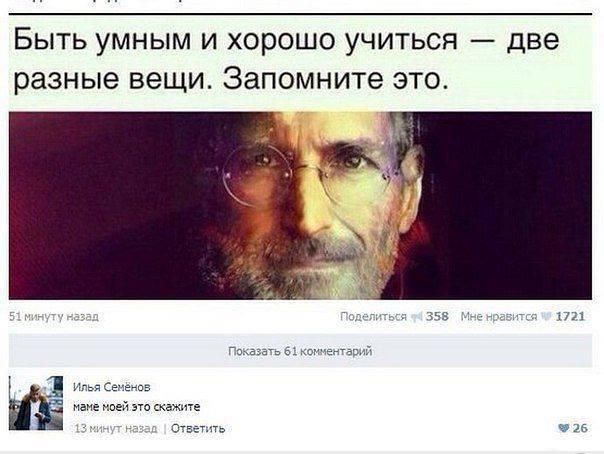 Смешные комментарии из социальных сетей