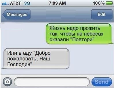 Смешные комментарии из социальных сетей #2