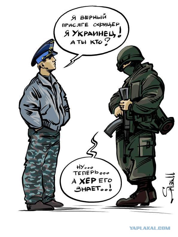Украинские морпехи против самообороны