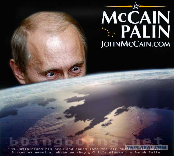 Крым наш!