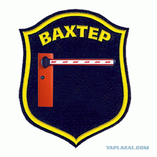 Царствует сидит