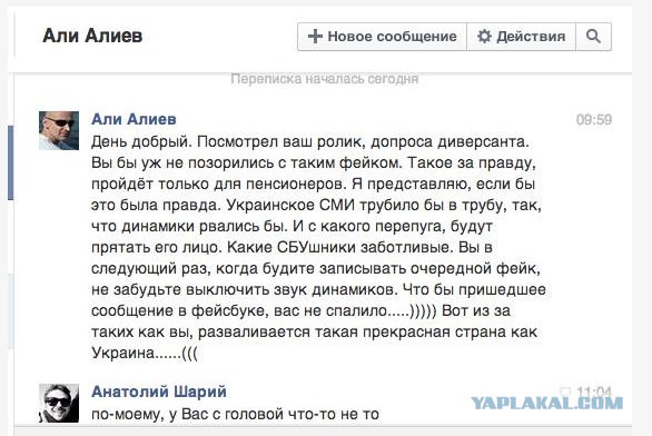 Допрос российского диверсанта