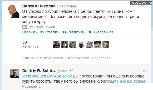 Комментарии из социальных сетей