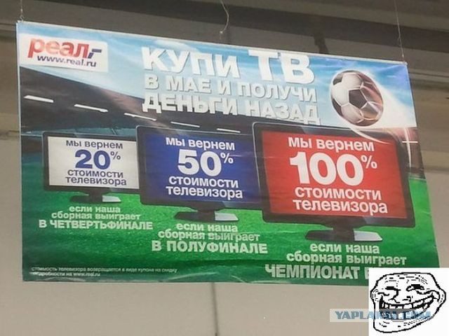 О наболевшем
