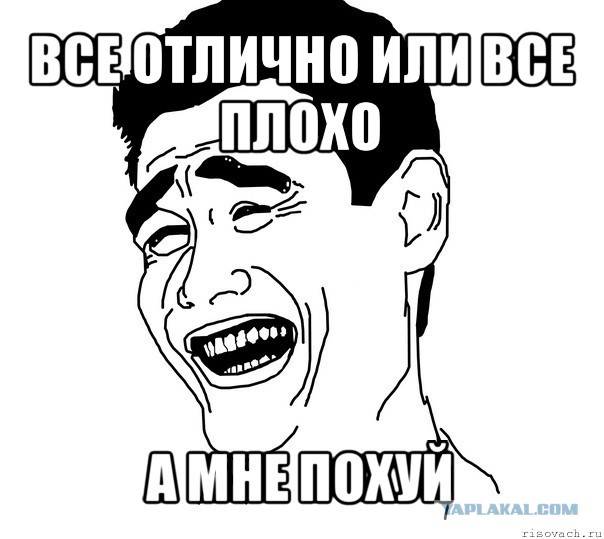 Основы информационной войны