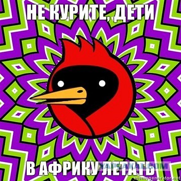 Новости из Омска