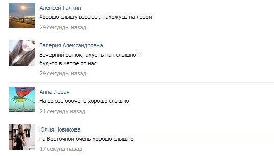 Под Мариуполем идет разведка боем, Тарута просил н