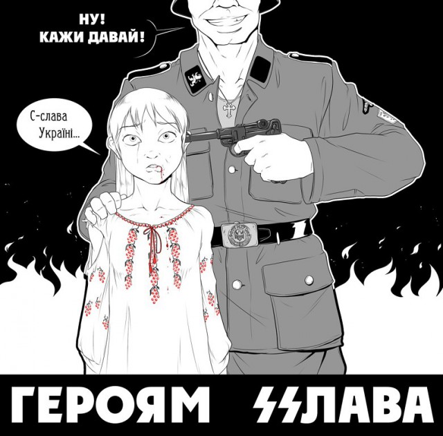 Зеленский. Письмо родственникам в Россию. Наглядно
