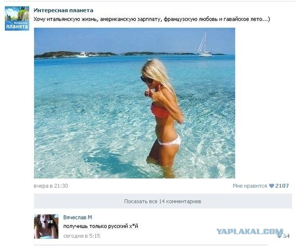 Весёлые картинки