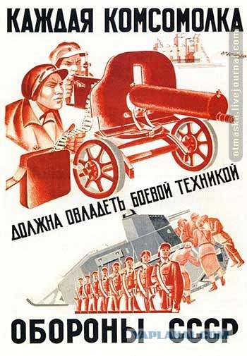 «Мисс World of Tanks»