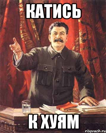 Иосиф