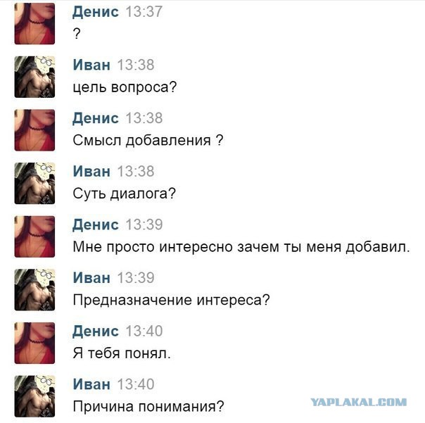 Неудачные подкаты