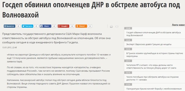 Перемирие кончилось, едва начавшись.