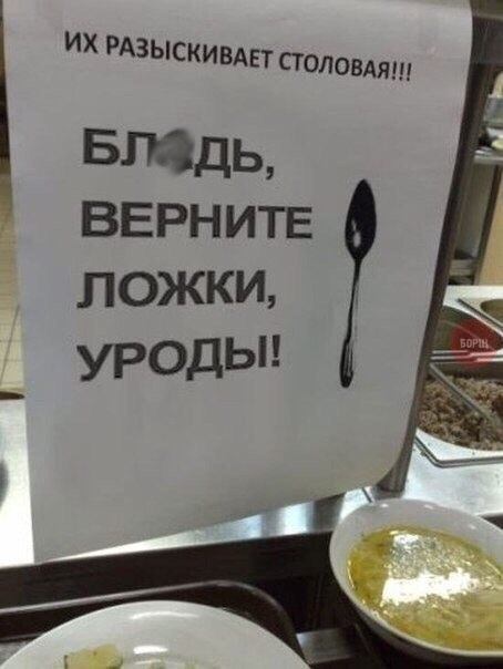 Смешные картинки