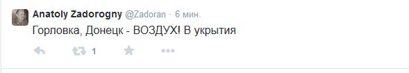 Перемирие кончилось, едва начавшись.