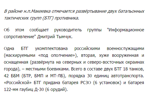 Перемирие кончилось, едва начавшись.