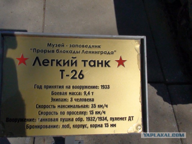 Т34-85 - взгляд изнутри
