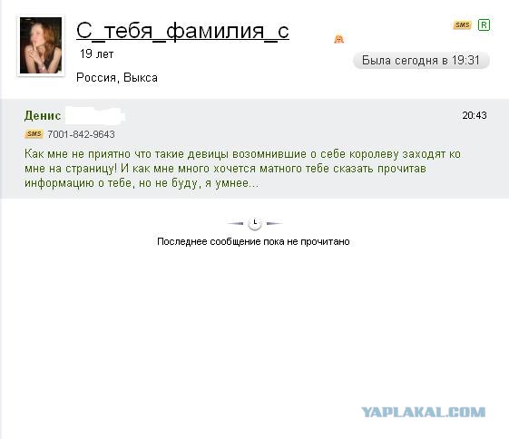 Маразм крепчает