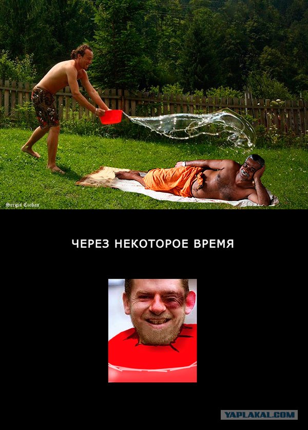 Водные процедуры