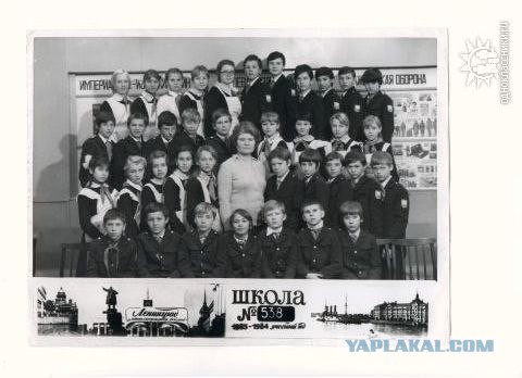Родившимся в Советском Союзе посвящается