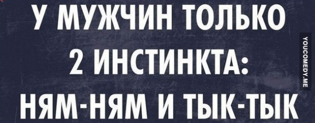Картинки из сети на вторую часть пятницы