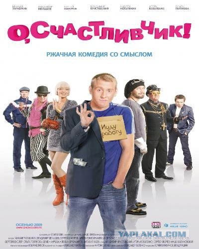 Неплохие российские фильмы