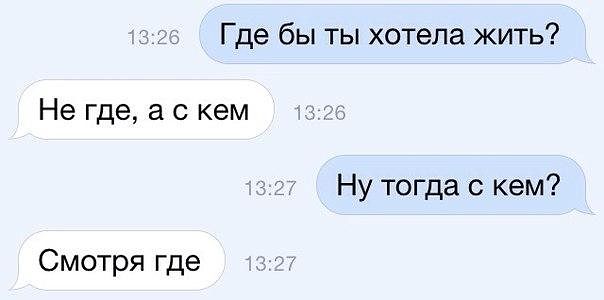 Забавные картинки из Сети