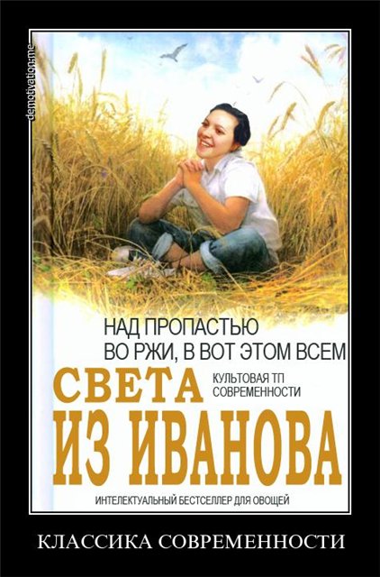 Современная жизнь в картинках
