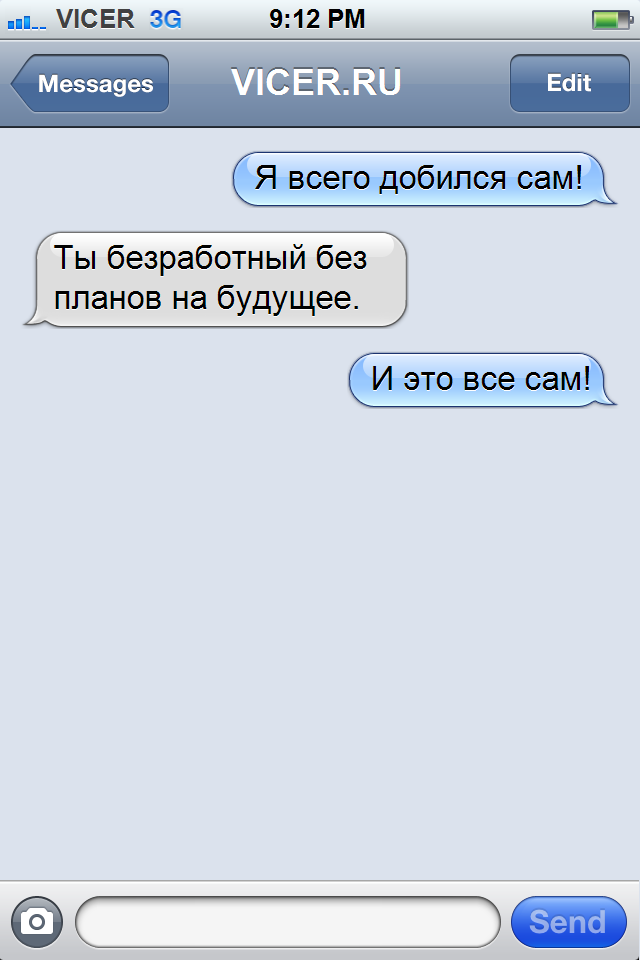 СМС