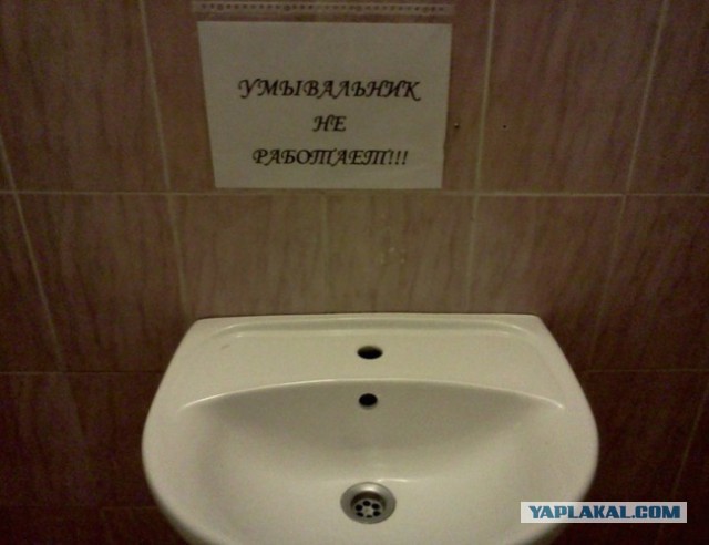 Надписи, таблички, маразмы