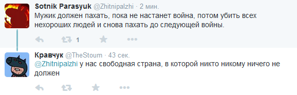 Смешные комментарии из социальных сетей
