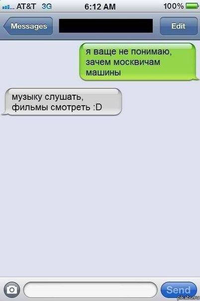 Объявление в пробке