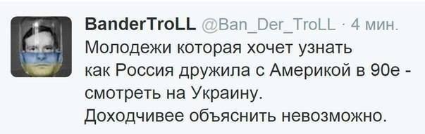 Украинский дефолт назначен на 17 июля