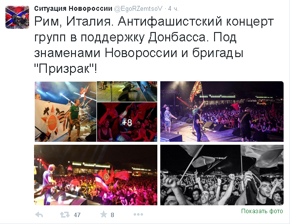 Перемирие кончилось, едва начавшись. Часть 12