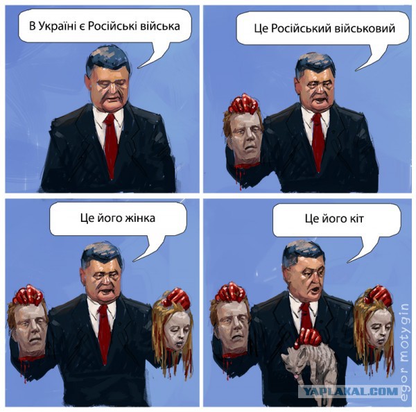 Украина задержала «майора российских ВС"