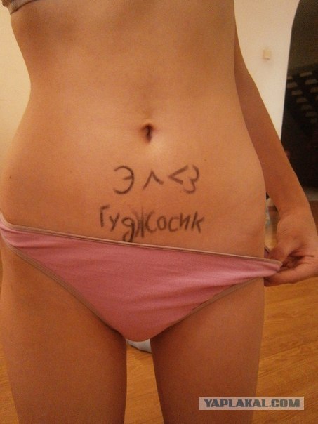 Давайте похлопаем