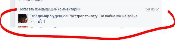 Перемирие кончилось, едва начавшись. Часть 13
