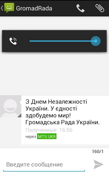 Перемирие кончилось, едва начавшись. Часть 13