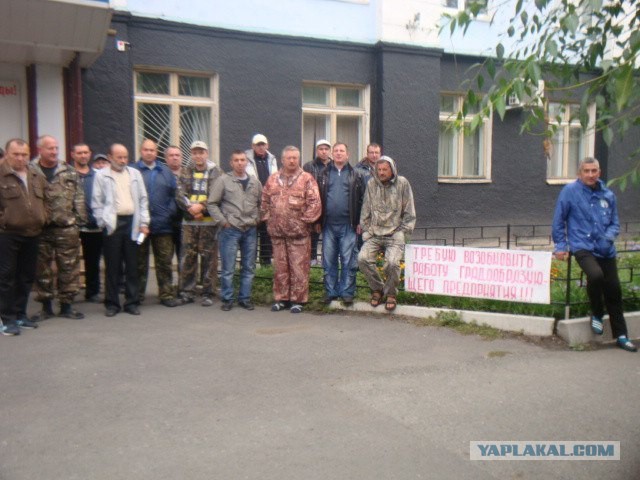 Шахтеры г.Абаза объявили голодовку