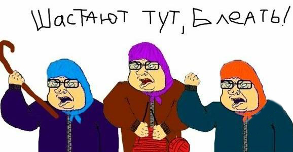 Сезон осеннего обострения начался