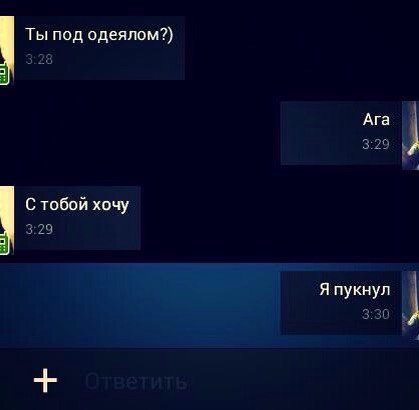 Ужасы и приколы из соцсетей 18+