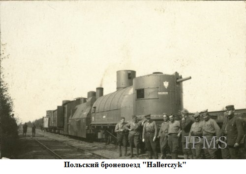 Советско-польская война 1920 года