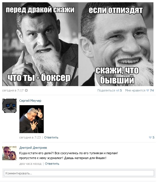Ужасы и приколы из соцсетей 18+
