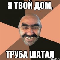 Боевик восхищается нашим ВКС