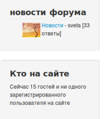 Вместе – мы сила,
